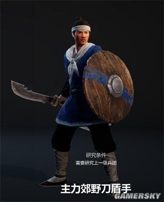 战意主力郊野刀盾手好用吗主力郊野刀盾手特点解析