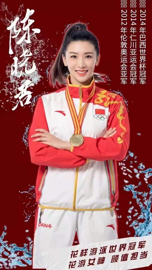 奥运冠军,世界冠军,百余位冠军可选索取资料及报价,面对面现场签约.