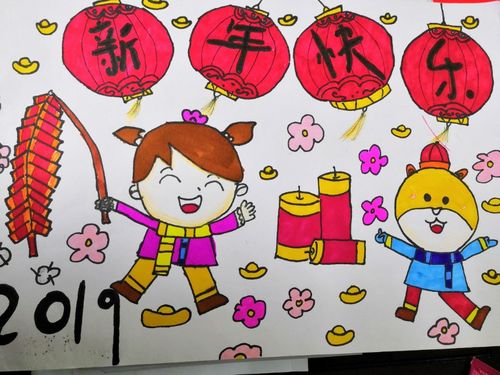 直属小学"迎新年"主题绘画作品展