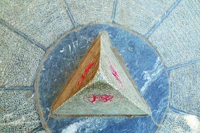 一脚踏三省界碑