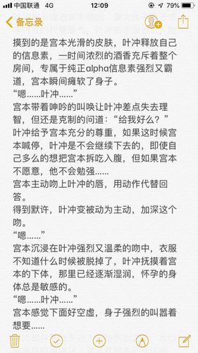 冲宫|lofter(乐乎) - 让兴趣,更有趣