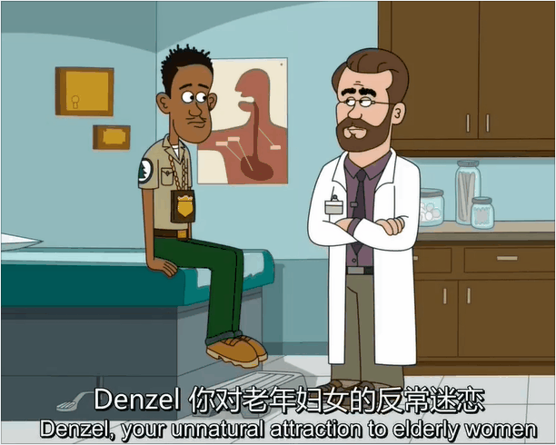 全程腥膻色的林警故事:喜剧中心出品美漫剧集《脆莓