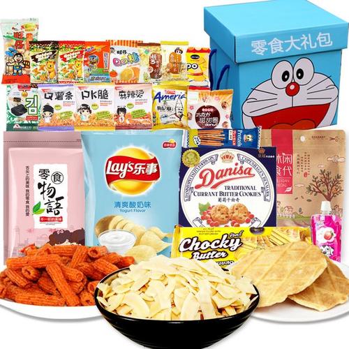 零食大礼包送女友一箱整箱好吃的休闲小吃组合混合装生日吃货进口