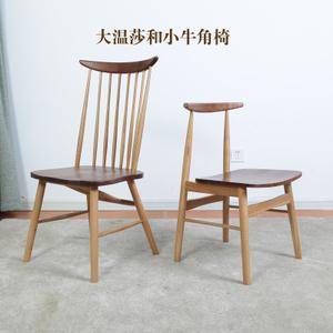 简约橡木餐椅黑胡桃大小 span class=h>温莎椅 /span>小牛角椅木蜡油