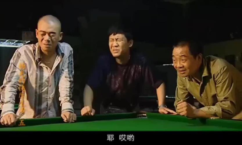 杨光打台球,大力出奇迹开球进黑8,这回蒙准了,杨光的快乐生活