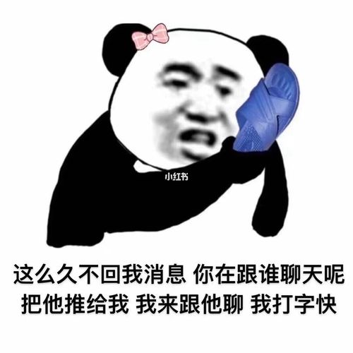 跨年表情包_表情包_跨年_我最爱的表情包_素材_表情包