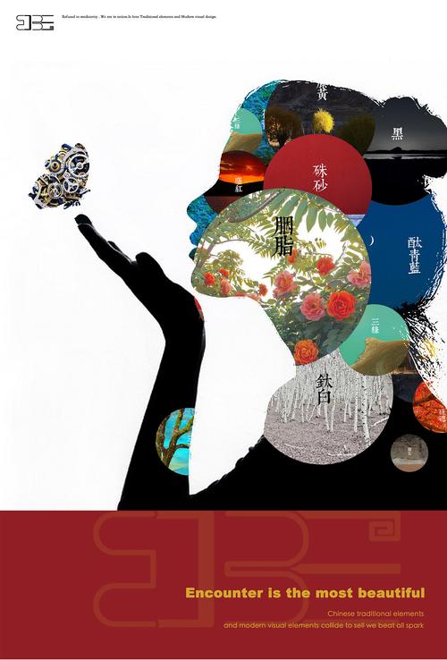 传统元素与现代元素结合系列海报