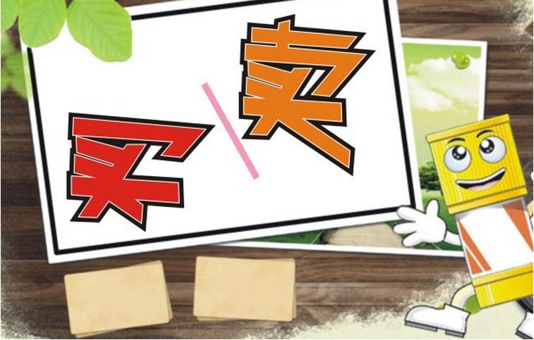 运动单车品牌marmot土拨鼠:你真的知道自行车"买卖"二