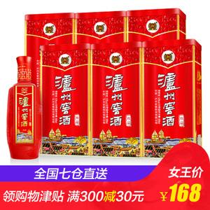 泸州老窖52度窖酒珍品500ml6瓶浓香型白酒整箱礼盒装婚宴喜酒铁盒