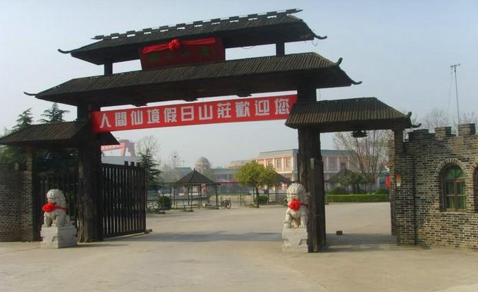 南京八卦洲假日山庄