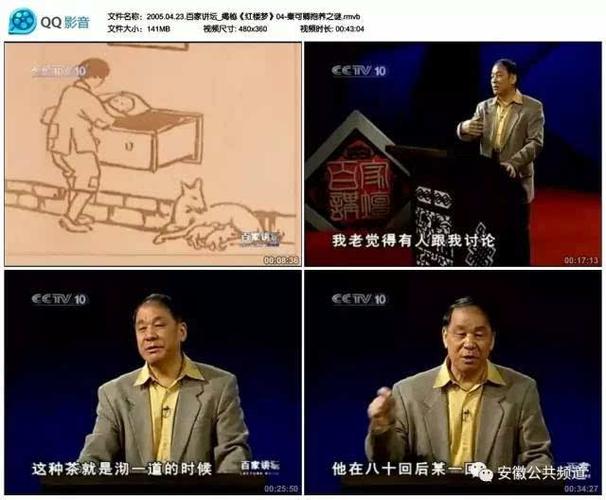 【新安读书月】这个周日下午,我们一起来听刘心武"说红楼"!