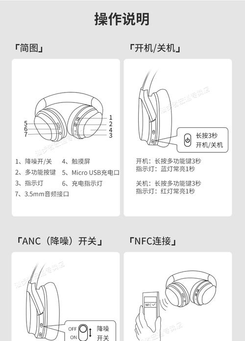 edifier/漫步者 w860nb无线蓝牙耳机头戴式主动降噪耳机立体声.