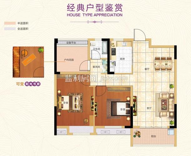 监利滨江未来城户型图-e2户型,滨江未来城户型图,滨江