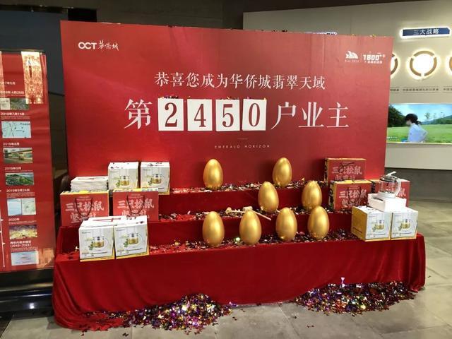 公办南外旁!售楼员都在买!约2.2万/㎡起抄底南京装修三房