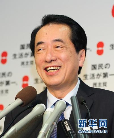 菅直人内阁启航