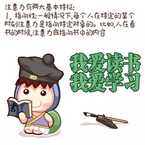 must自闭症康复漫画-划重点啦,宝宝的注意力有救了
