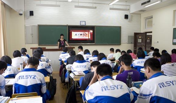 教学环境 - 关于我们 - 牛栏山一中国际部