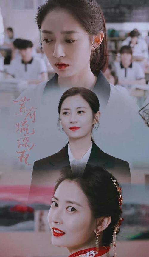 昔有琉璃瓦中林一陈钰琪的重逢吻又甜又苏心动名场面