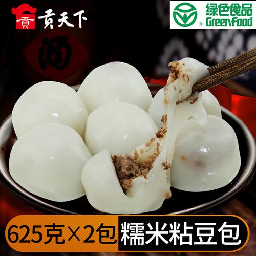 东北粘豆包黑龙江特产小吃亚沟手工年糕2包绿色食品纯