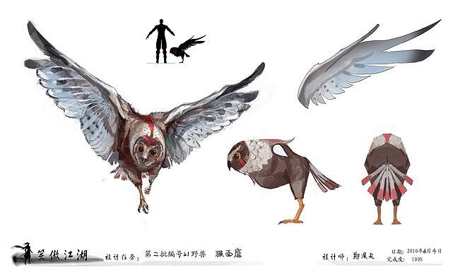 第二批 动物怪 编号21 野兽 猴面鹰