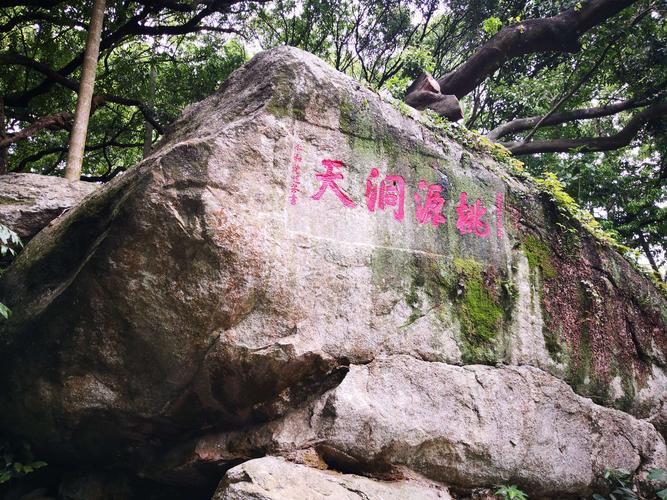 罗浮山是道家第七大洞天,里面还有许多大大小小的"洞天福地".