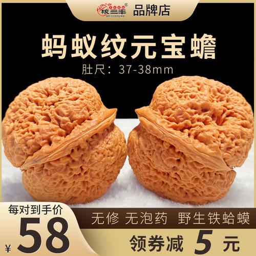 文玩核桃云南铁核桃蛤蟆头金蟾野生一对盘玩手把件核桃把玩