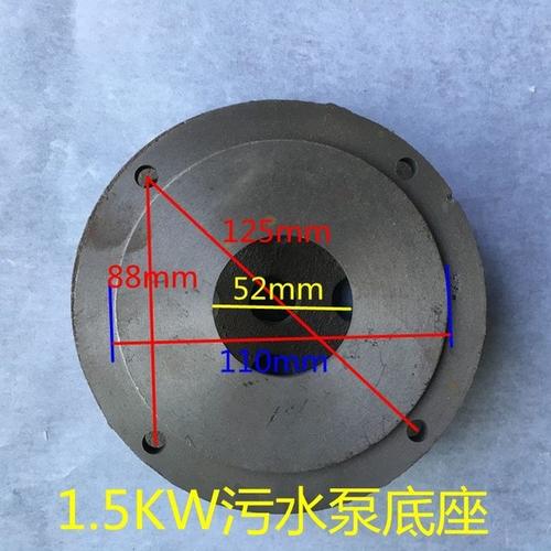 水泵底座滤网底座 750w1100w2200w3000w 无堵塞污水泵底座水泵底座