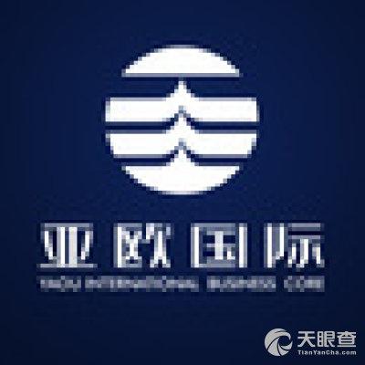 兰州民百亚欧国际