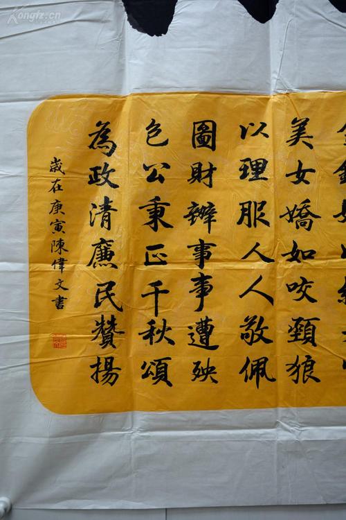 【图】广东省书法家协会会员,广东省汕头市书法协会.