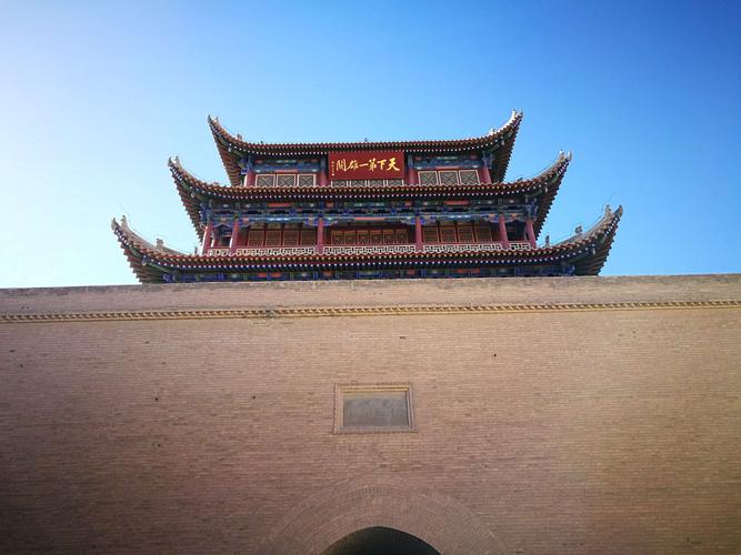 "天下第一雄关"牌匾由左宗棠书