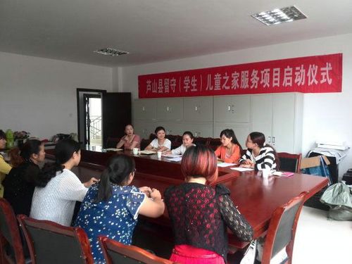 会上,项目实施方芦山县友好家园负责人还和芦阳镇,龙门乡的现场督导