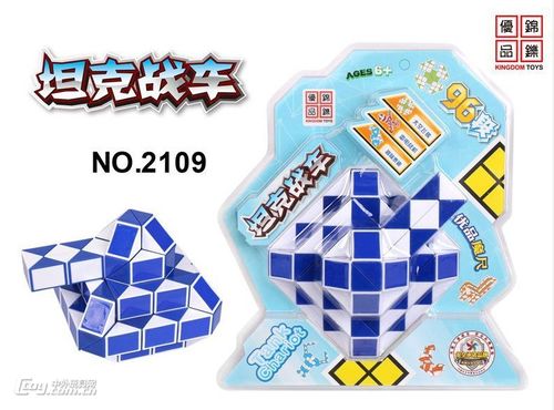 新款百变魔尺多种段数多款造型批发 2050,72段泰迪熊魔尺,72只/箱