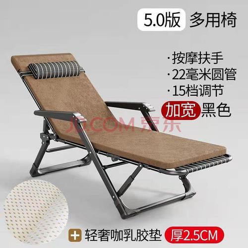 子办公室午休午睡冬夏两用床阳台家用休闲靠背沙滩夏季 【厚2.