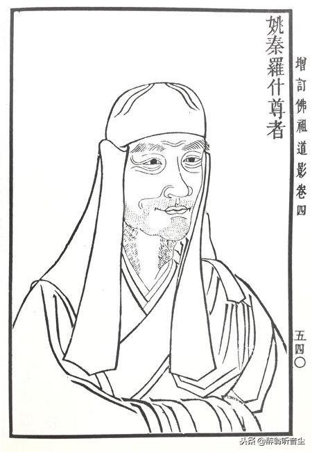圆寂后留下舌舍利的古代翻译家鸠摩罗什