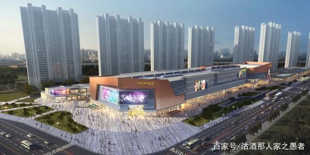 平顶山——又一家大商场开业了?你怎么看