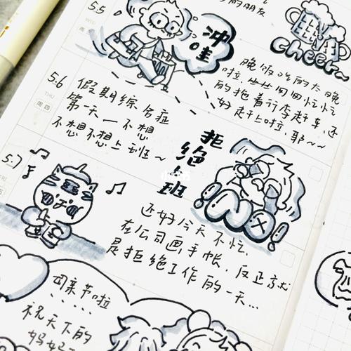 weeks手帐排版|99治愈萌系简笔画手帐日常_手帐_简笔画_手帐排版