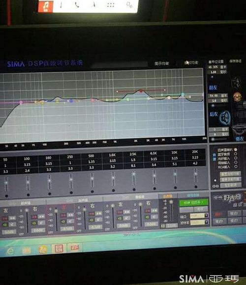 31段图示均衡调音,高中低调节,声音立马有了层次感,立体感