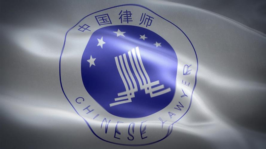 中国律师标志旗帜动画