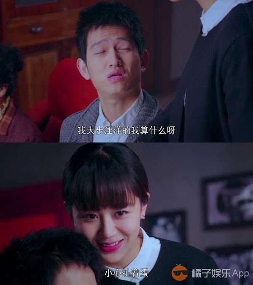 到了今年这部《灵魂摆渡》,小雪和狂野男孩一起上了研究生,不仅谈了