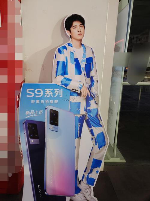 刘昊然vivo s9系列代言人 如约而至