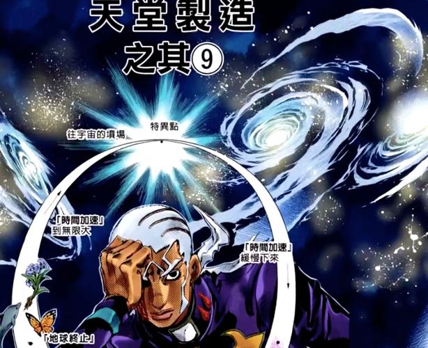 普奇神父为何执着于"上天堂"?他想让全人类都能"未卜先知"