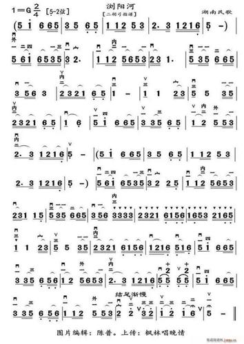 两位顶尖二胡大师同拉浏阳河不同的演奏风格你更喜欢谁