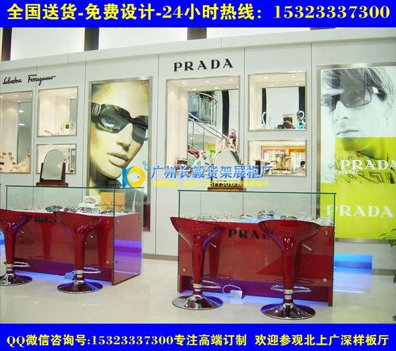 广州长毅眼镜店装修效果图大全|镇江门头货架摆放展示