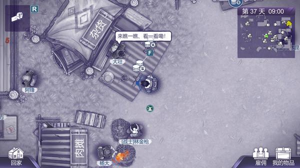 阿瑞斯病毒2官方2022测试版v10