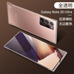 三星note20ultra【无边框裸机手感】全透明