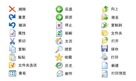 5000个ico图标文件