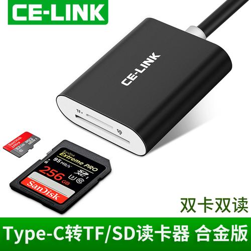 购客celink通用typec读卡器二合一usb30高速索尼佳能单反相机内存卡