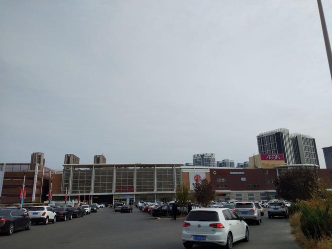 永旺佳世客到烟台莱山也近二十年了,它最好的地方是停车场很大,不会