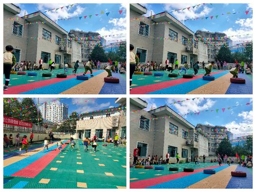 观山湖区第十四幼儿园冬季运动会