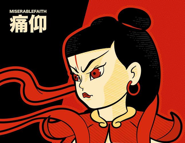 痛仰乐队哪吒插画再创作